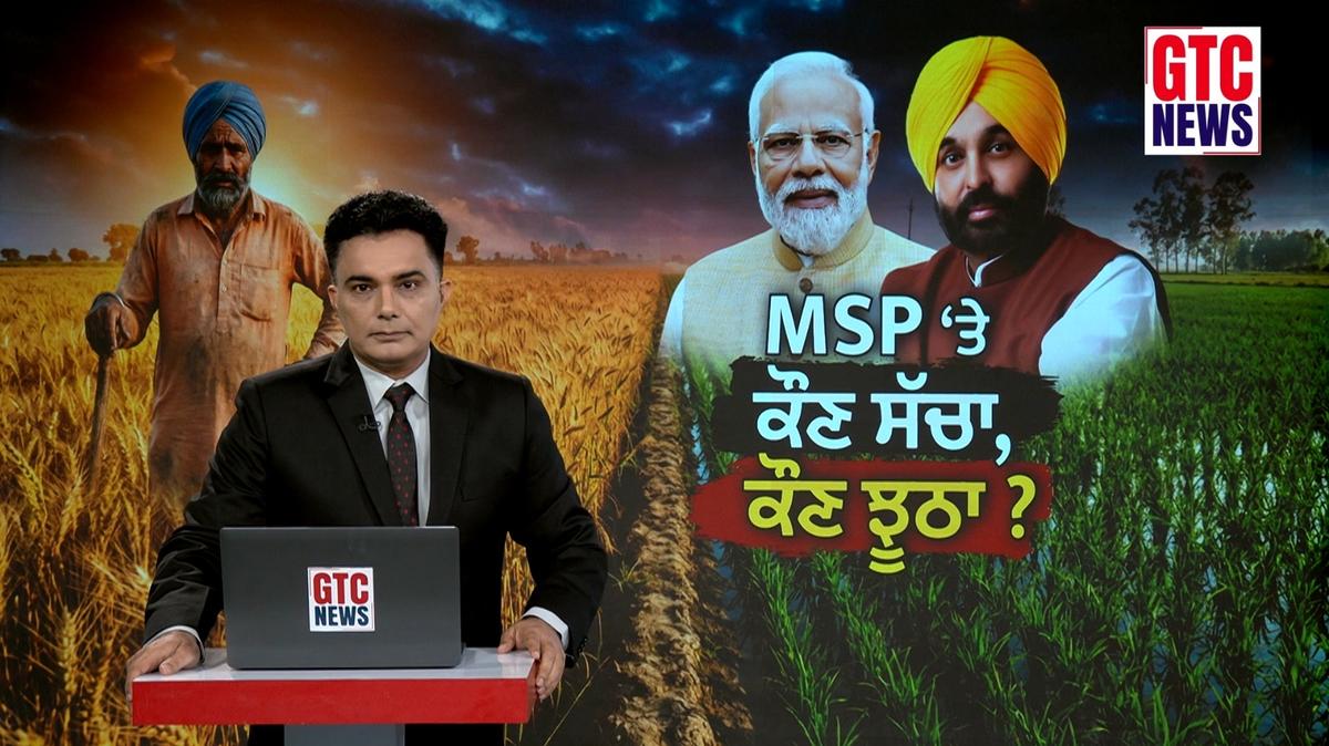 GTC News — Khabar Tuhadi